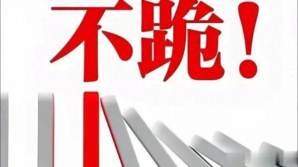 启盈优配 注意: 并没有答应要和美和谈, 只是表态正在评估其和谈的诚意